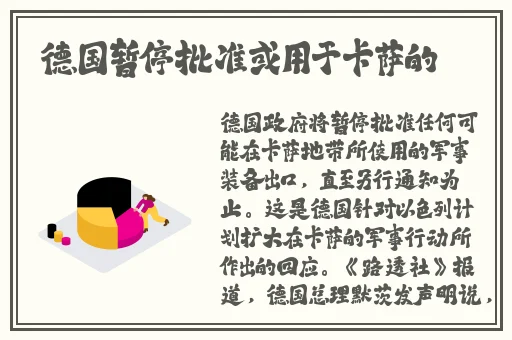 日产大香伊煮大象伊甸的寓意